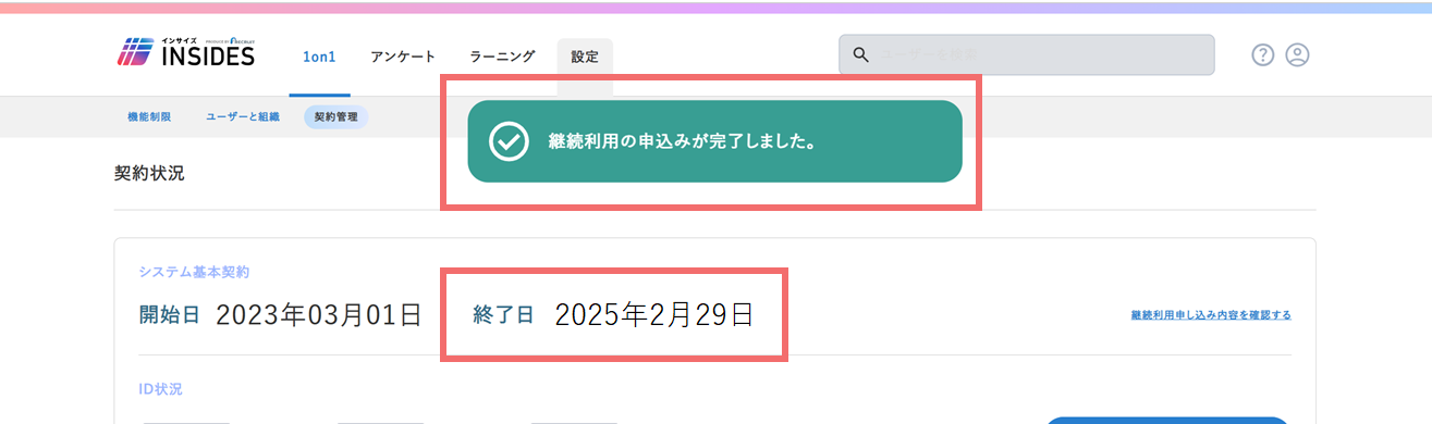 15057535103769_renual_4.png