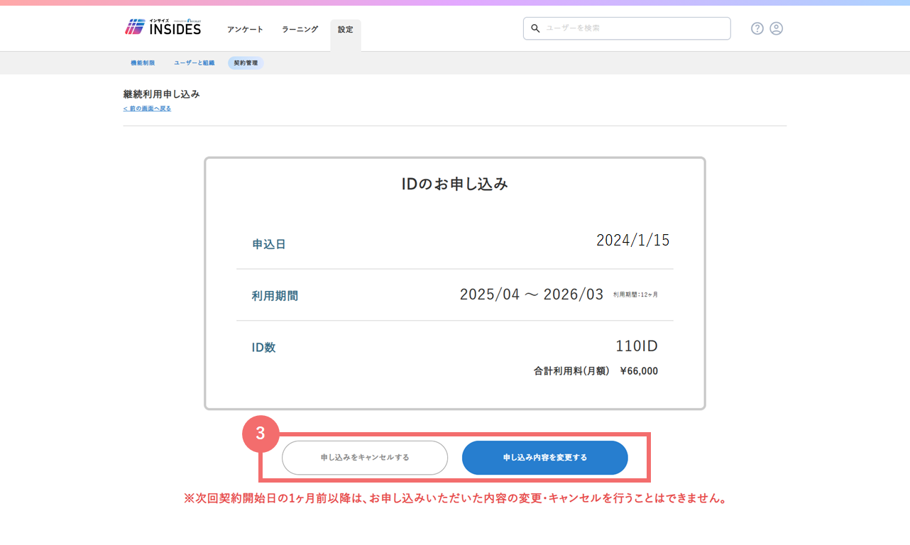 15193330594713_cancel_2.png