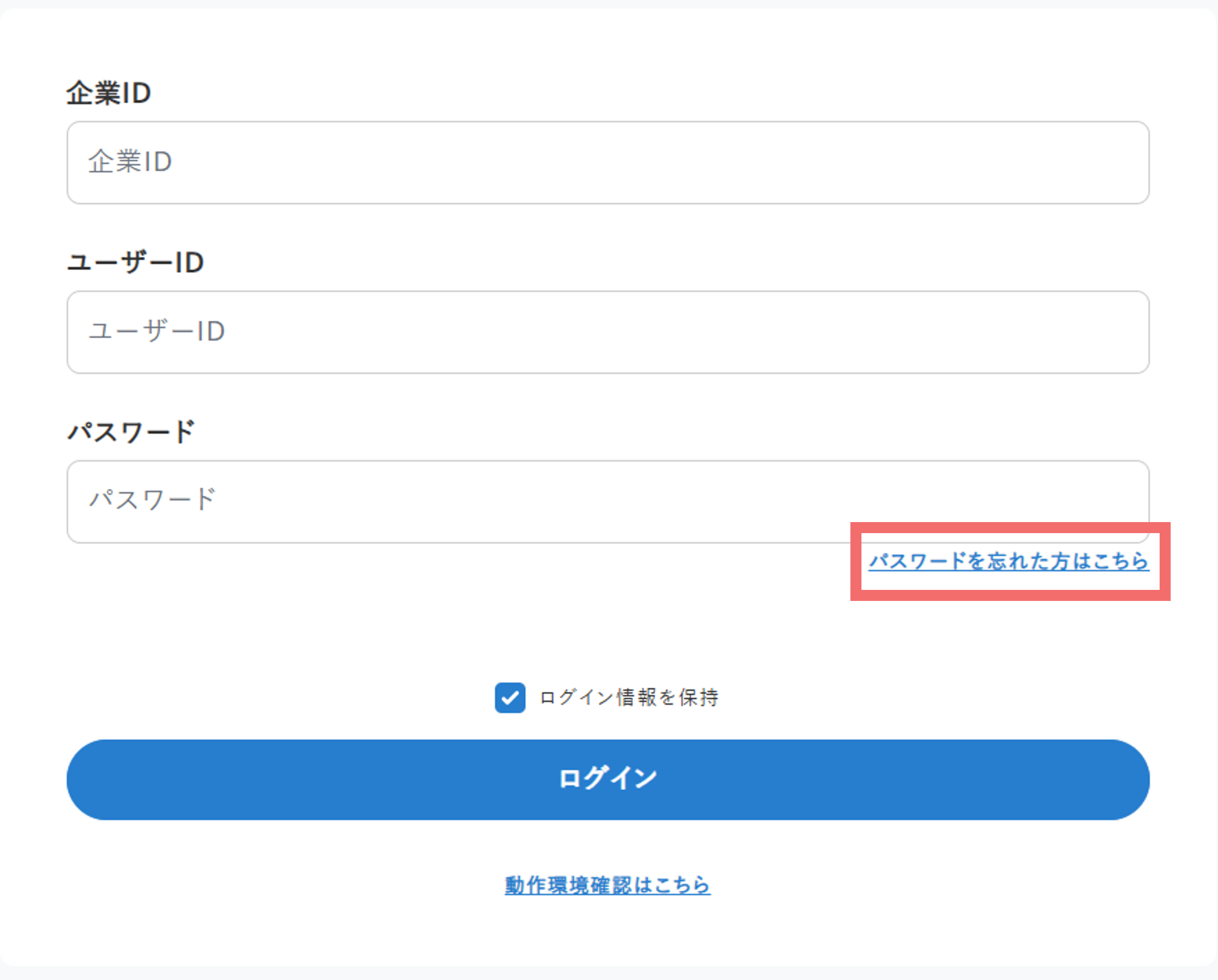 password_reset_38396044646297_01.png