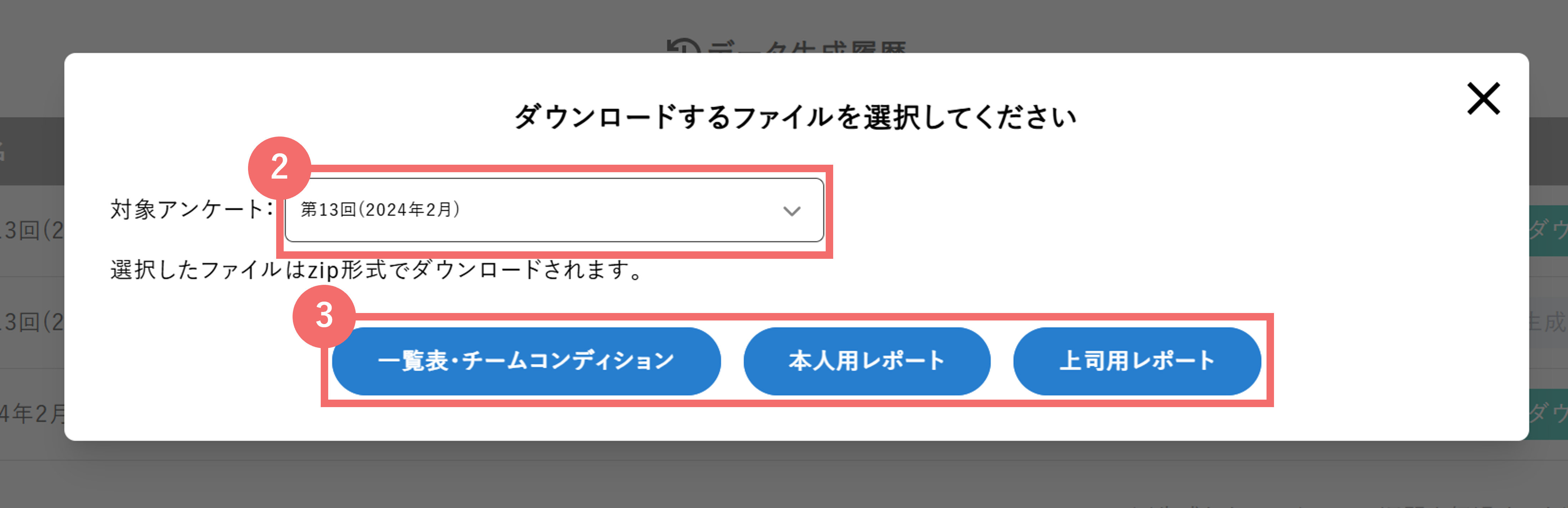 画像2２.png