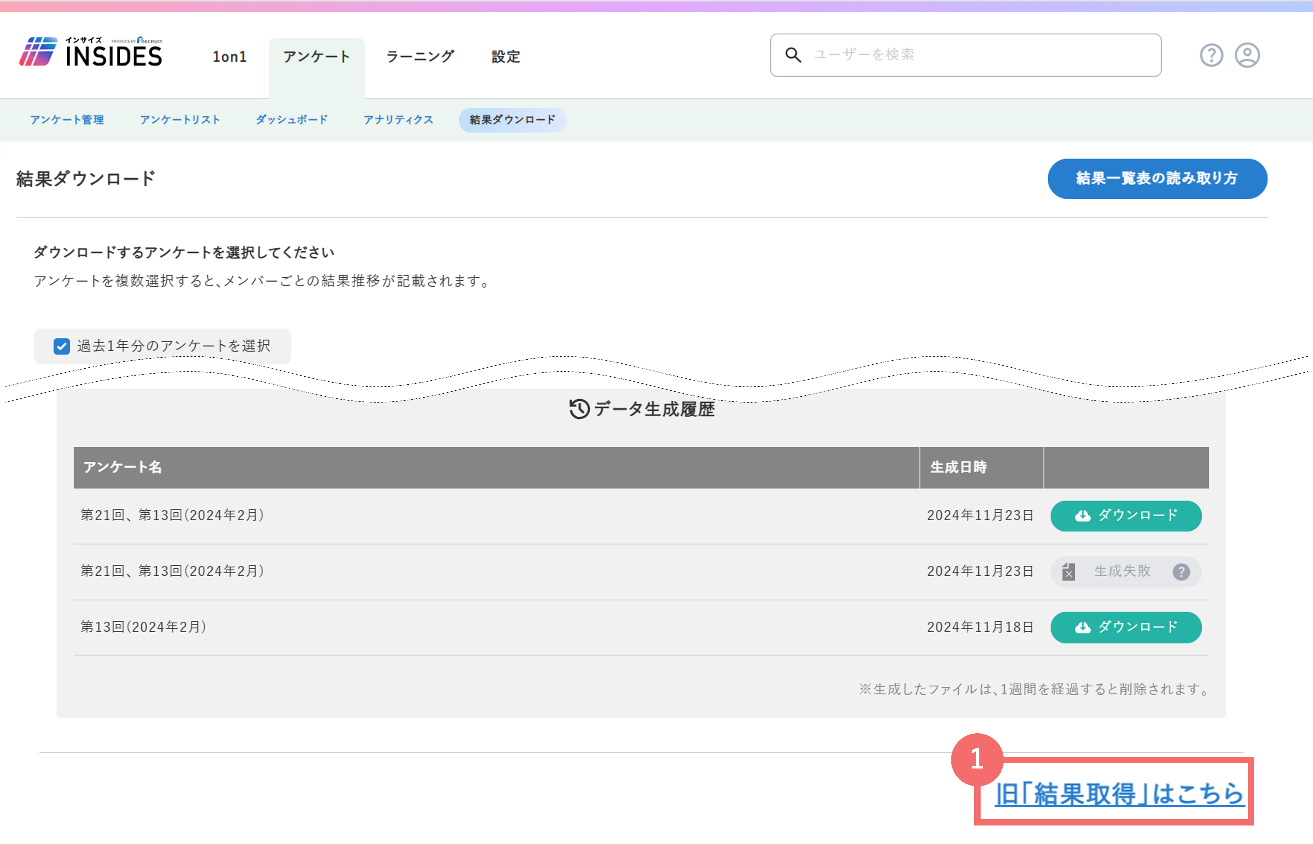 画像21.png
