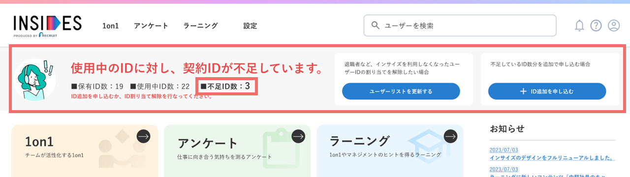 15324822355737_IDfusoku_1.png
