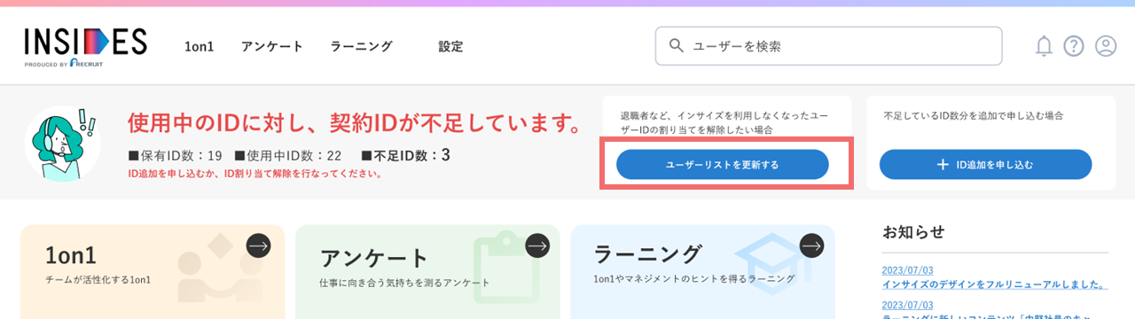 15324822355737_IDfusoku_2.png
