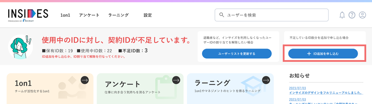 15324822355737_IDfusoku_4.png