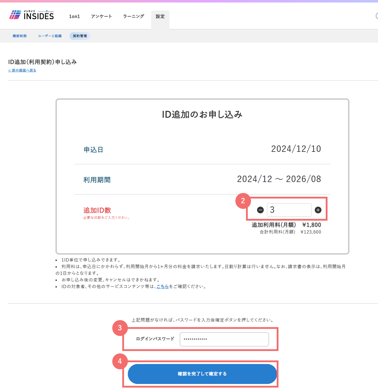 15324822355737_IDfusoku_5.png