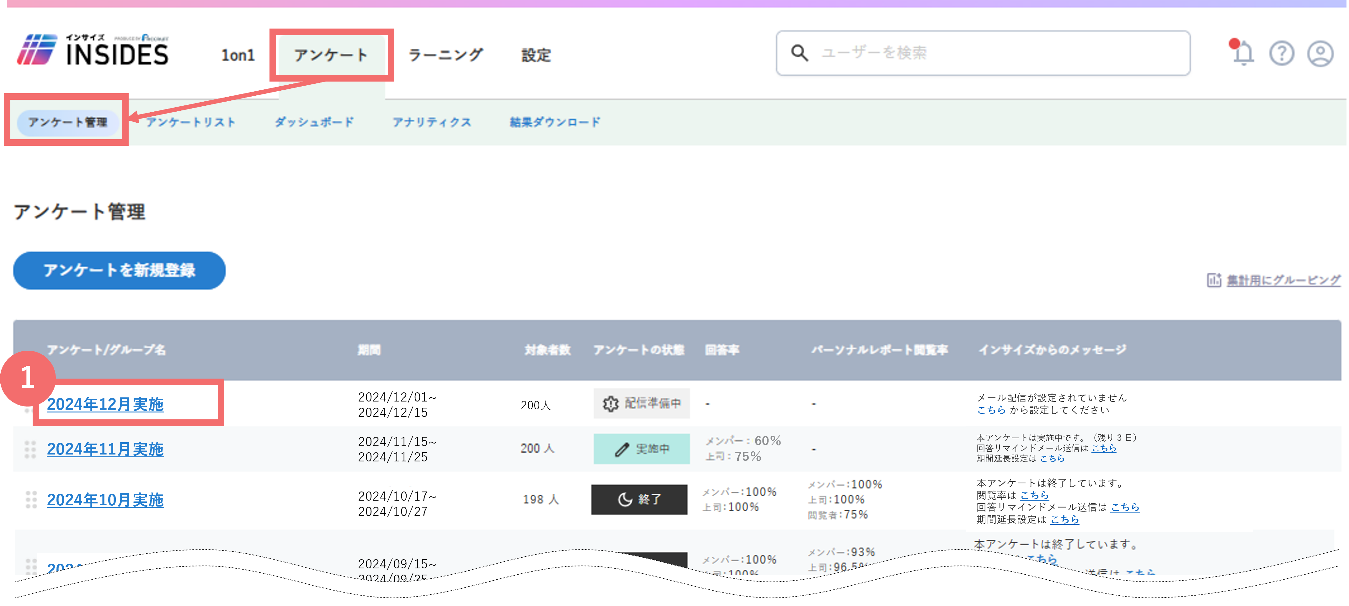 katsuyousokuhin_mail_24751134712089_01.png