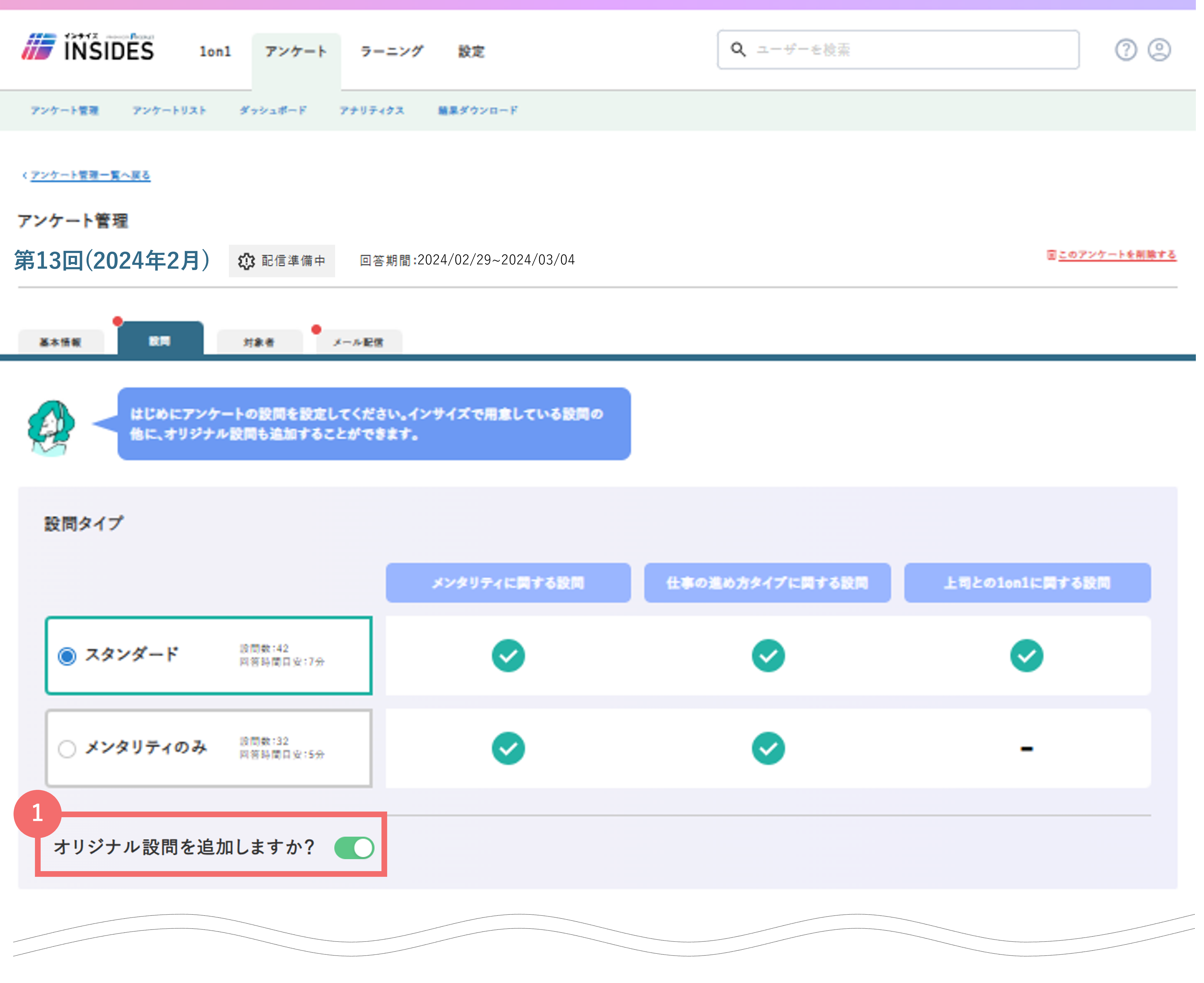 koumoku_tsuika_30660763770137_03.png
