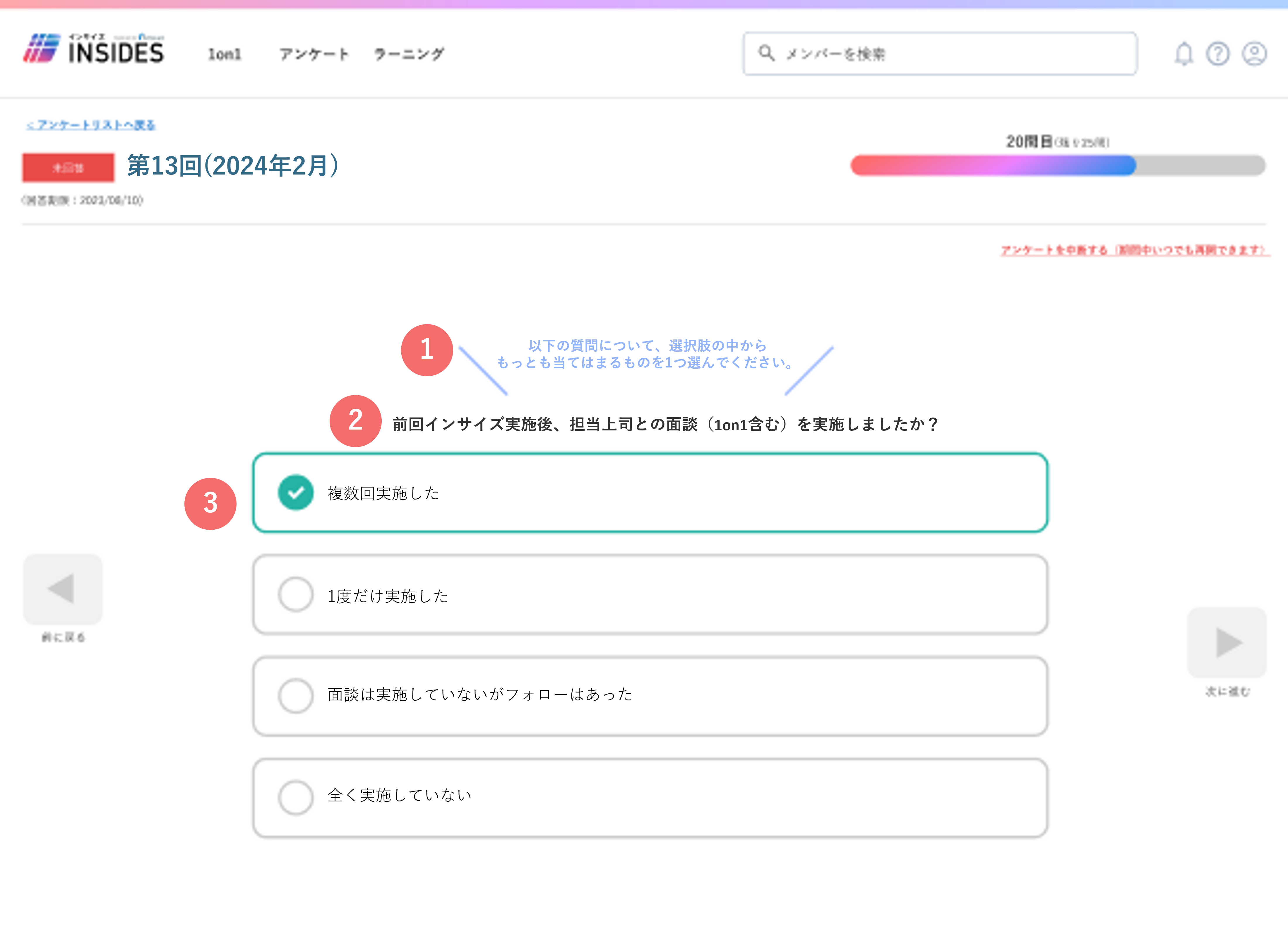 koumoku_tsuika_30660763770137_08.png