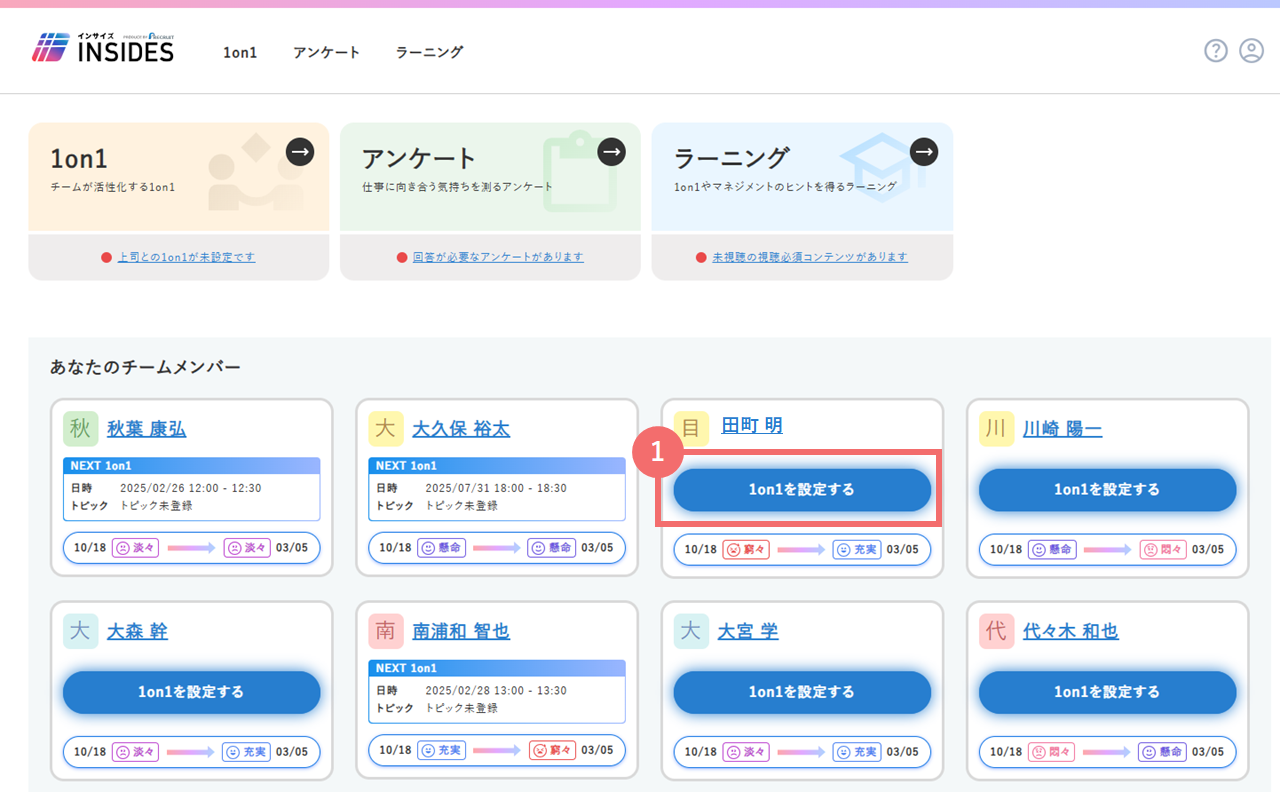 43837197230617_memo_2.png