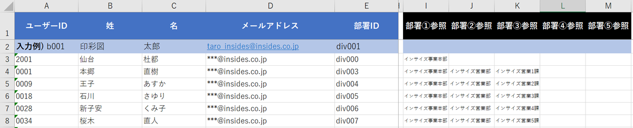 45922006336921_userlistExcel_001.png