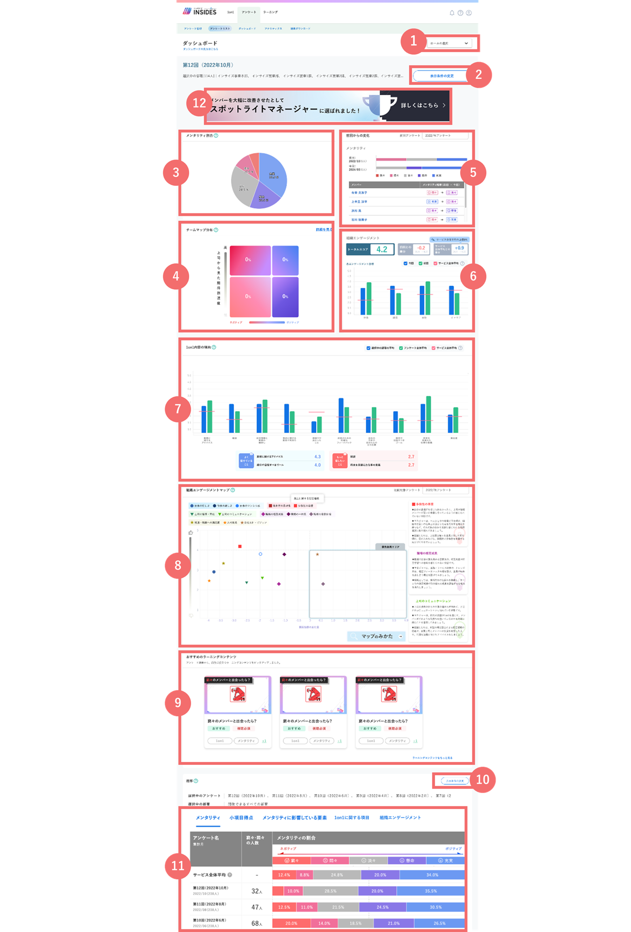 dashboard_boss_10683714634521_1_2.png