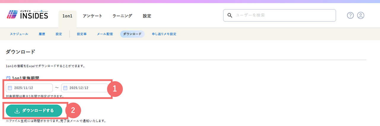 53256747937689_1on1dl_02.png