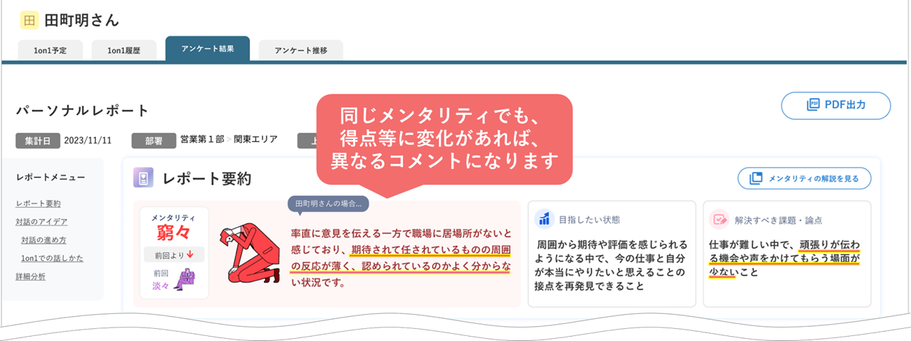 56570981992473_boss_report_02.png