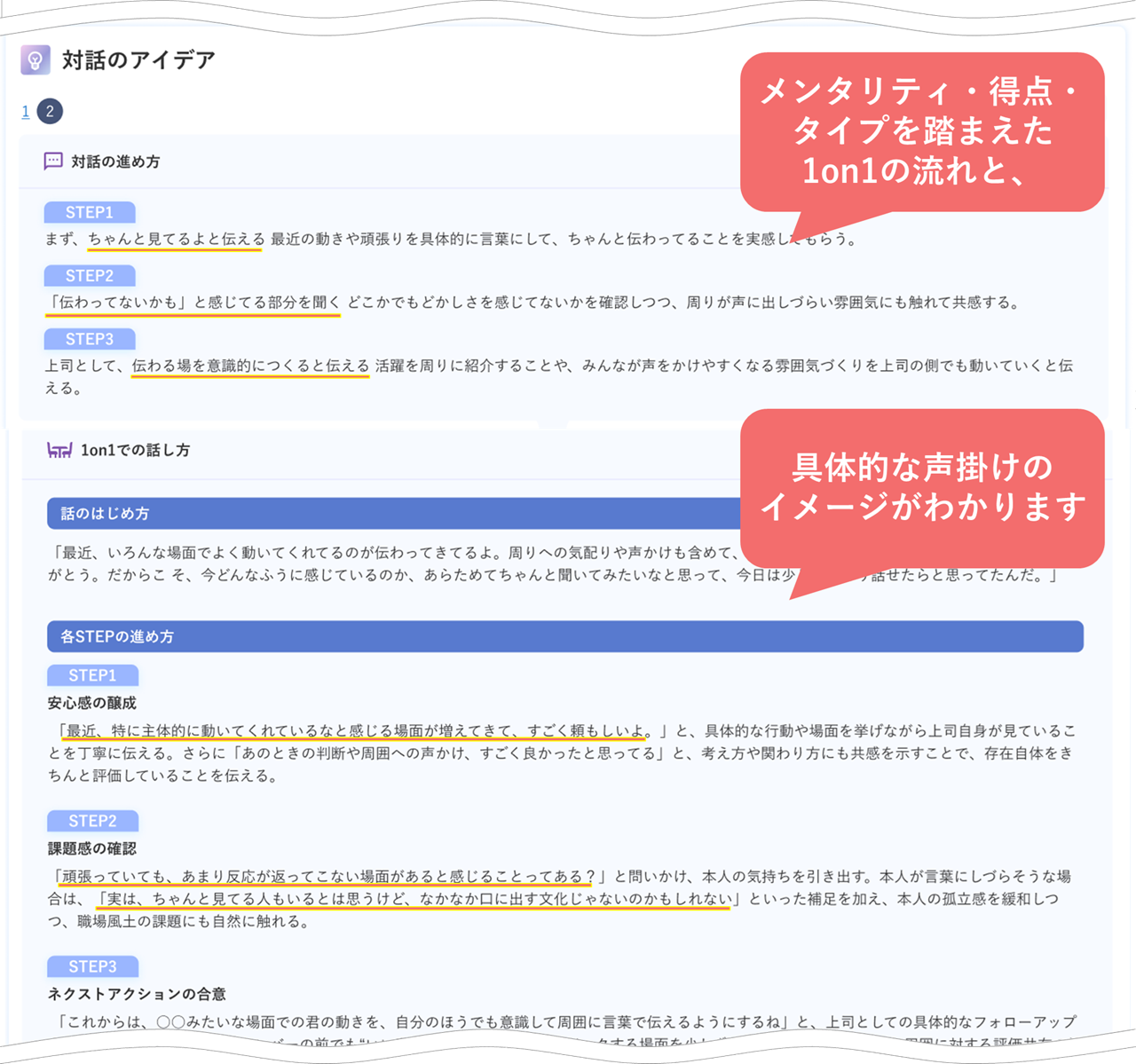 56570981992473_boss_report_03.png