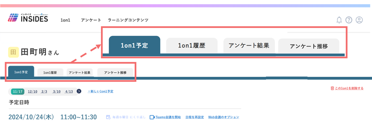 1on1archives_38395960963737_02_2.png
