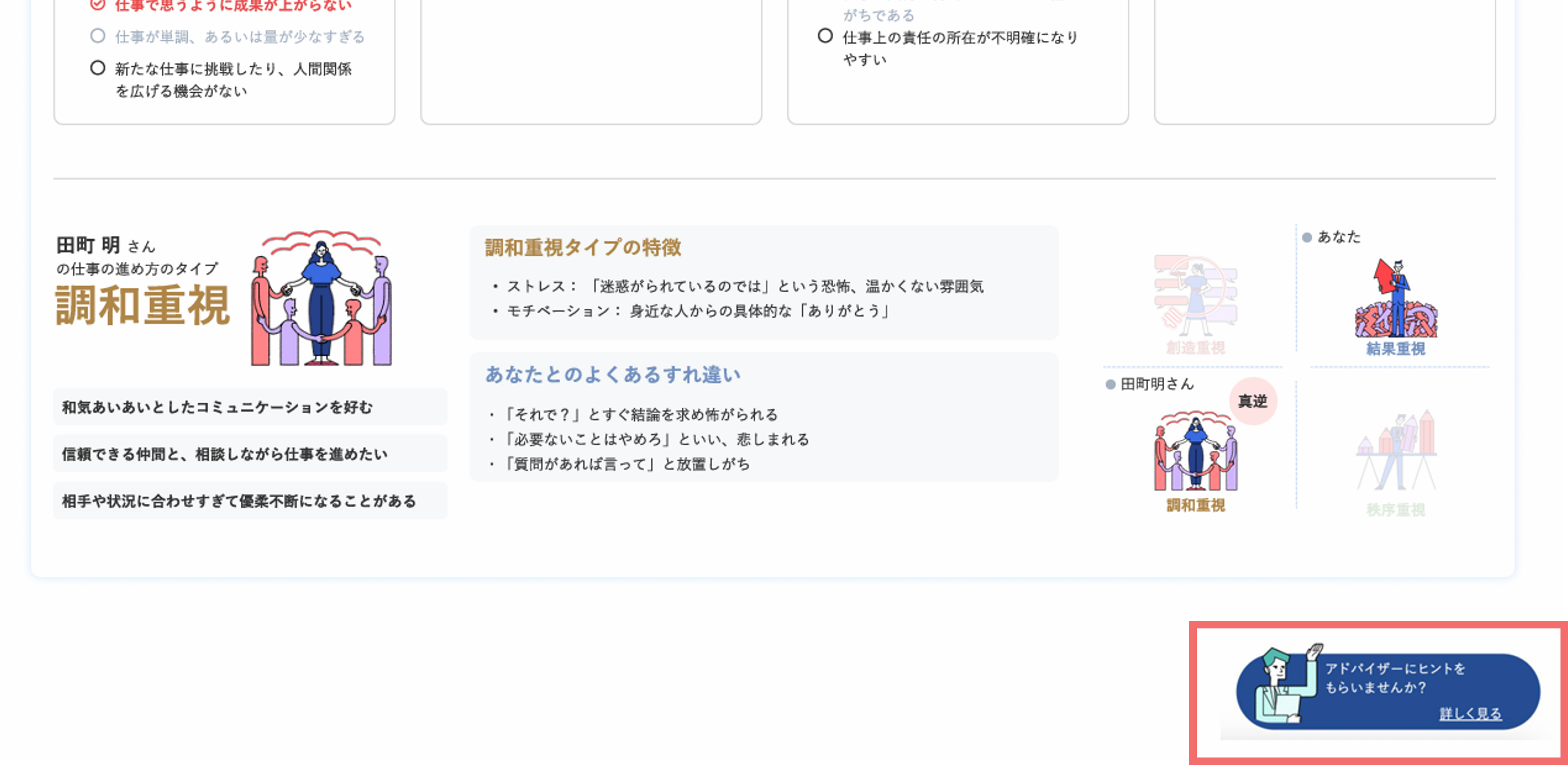 personalreport_boss_26358499546137_5_2.png