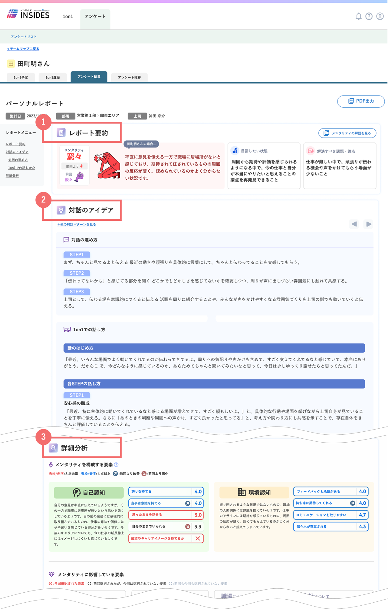 manual_boss_39089653279513_3_3.png