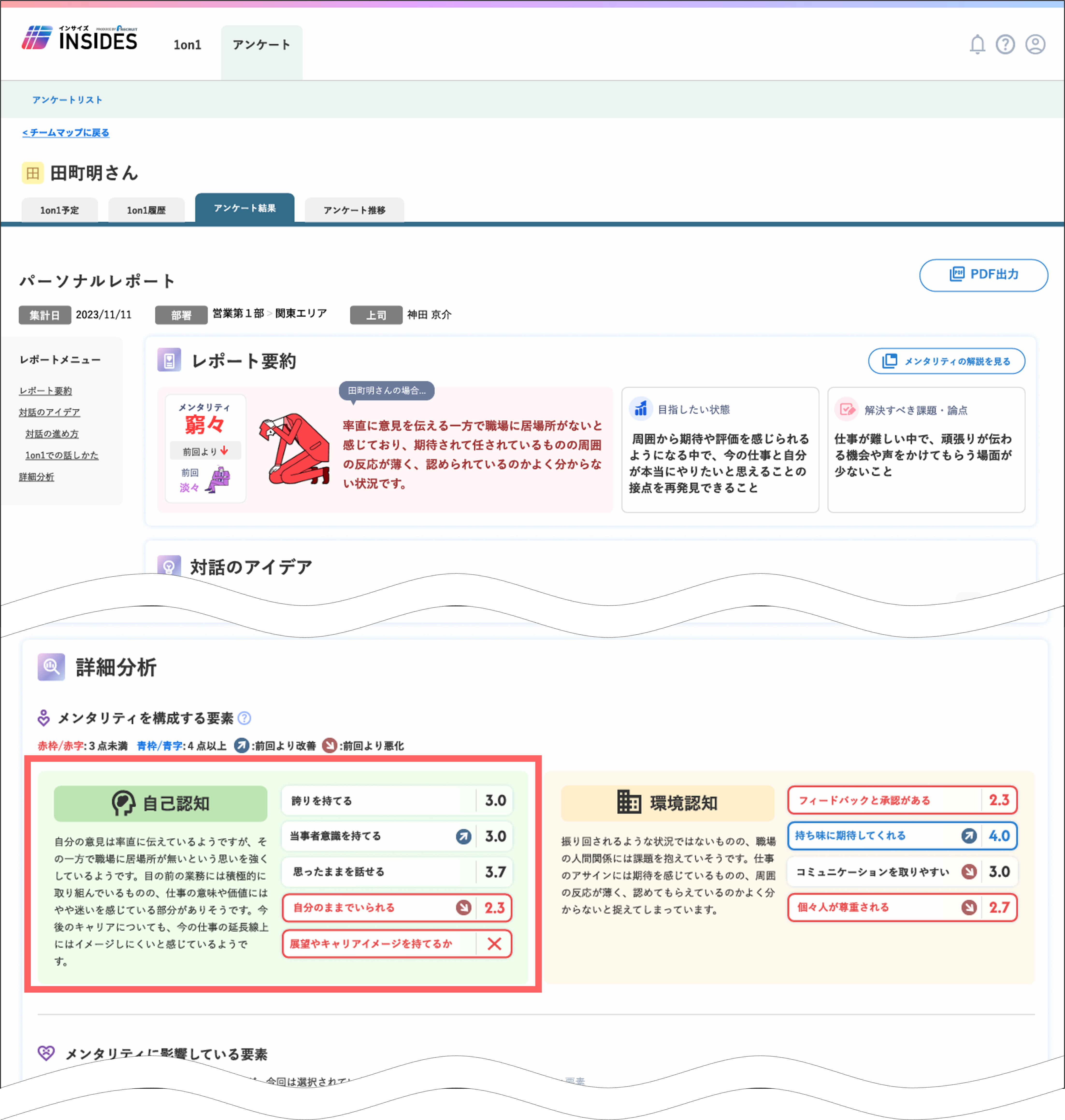 qa_28483564540185_03.png