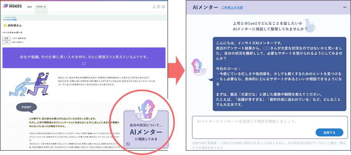 personalreport_member_26400401410585_5.png