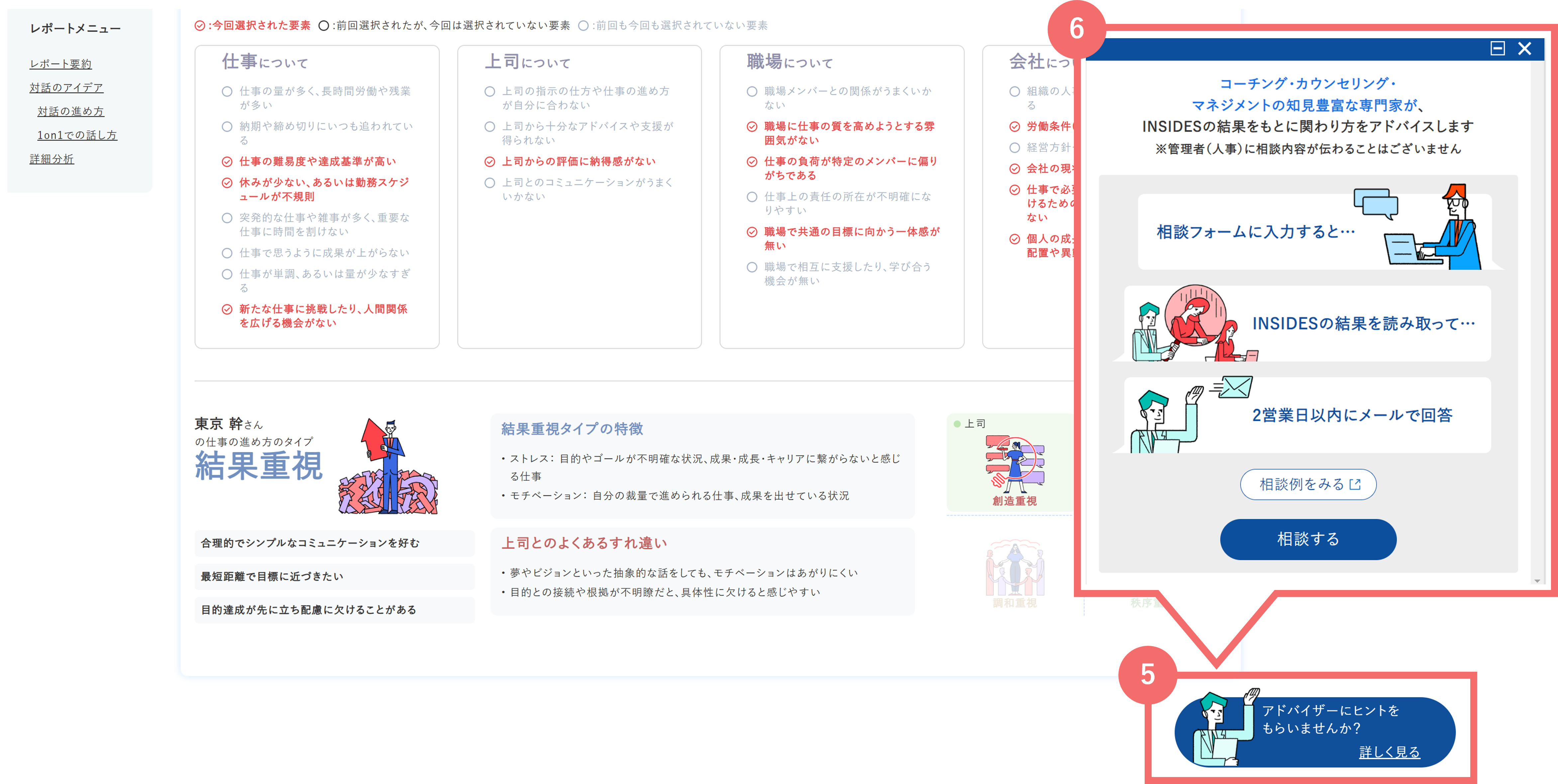 soudan_39128091875097_05_2.png