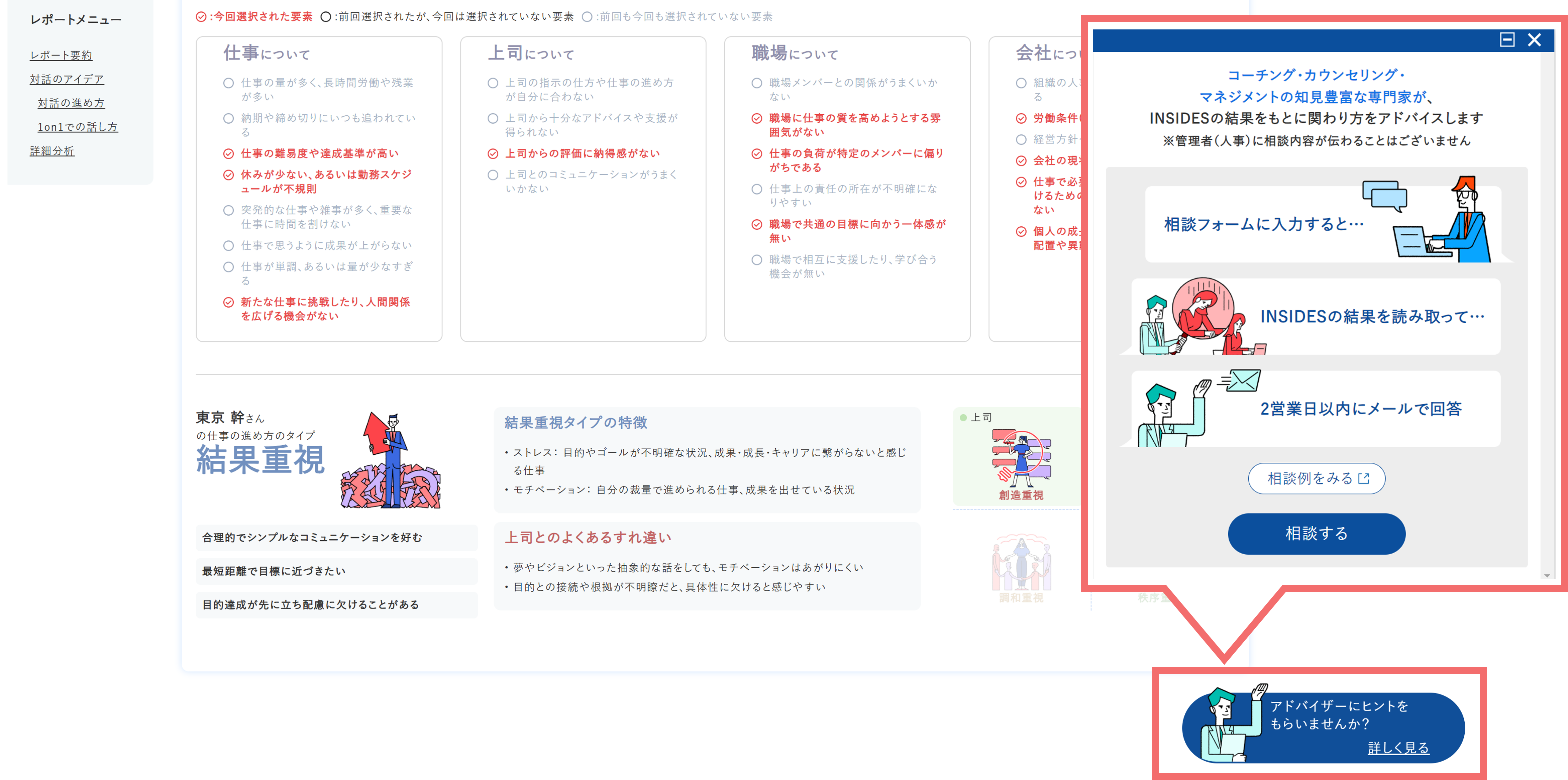 8514771112217_soudan_03.png