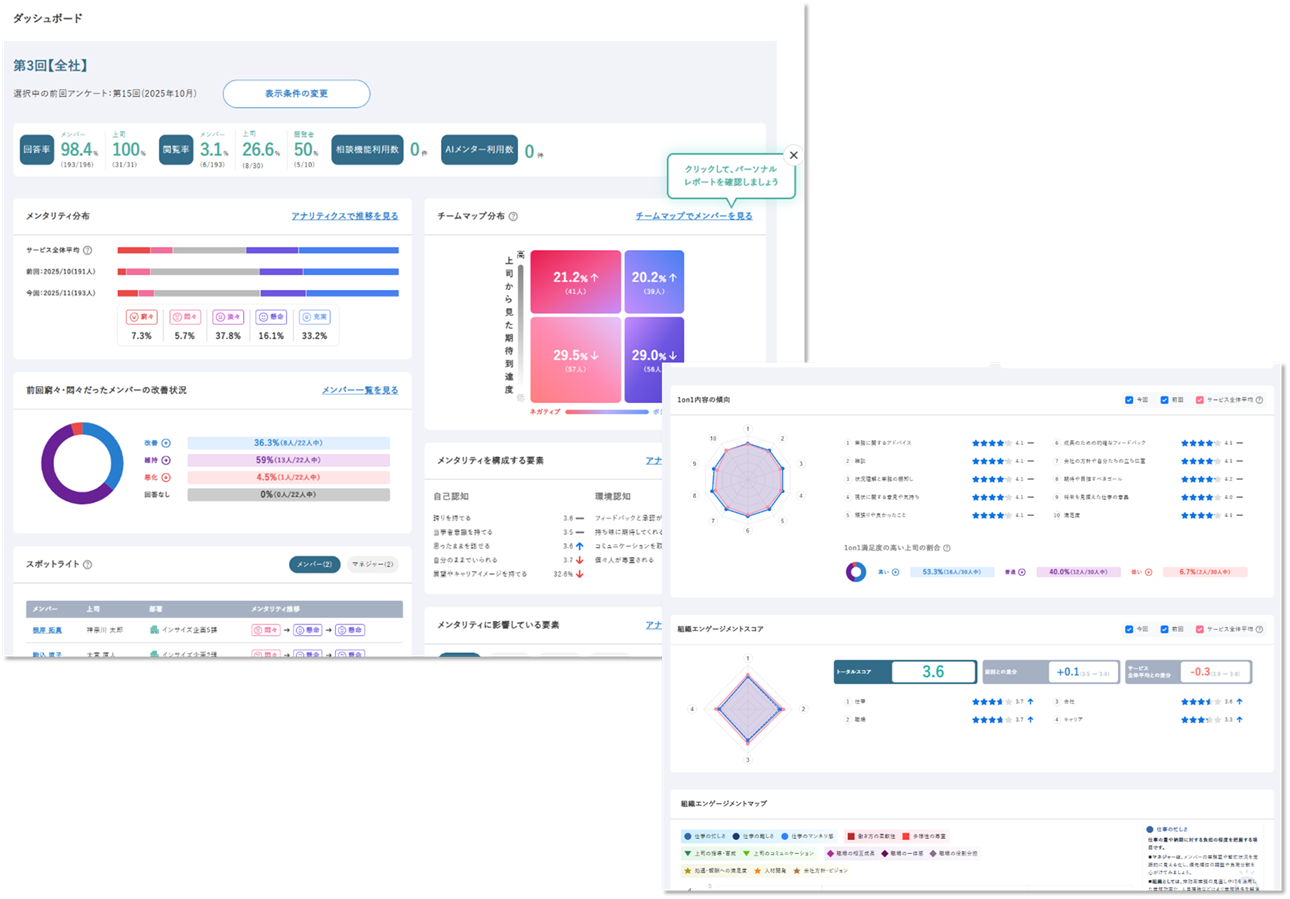 59047169191193_dashboard_01.png