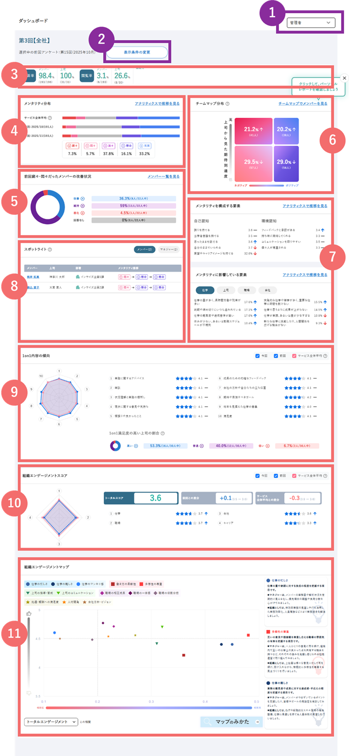 dashboard_viewer_40825294496281_2606_1.png
