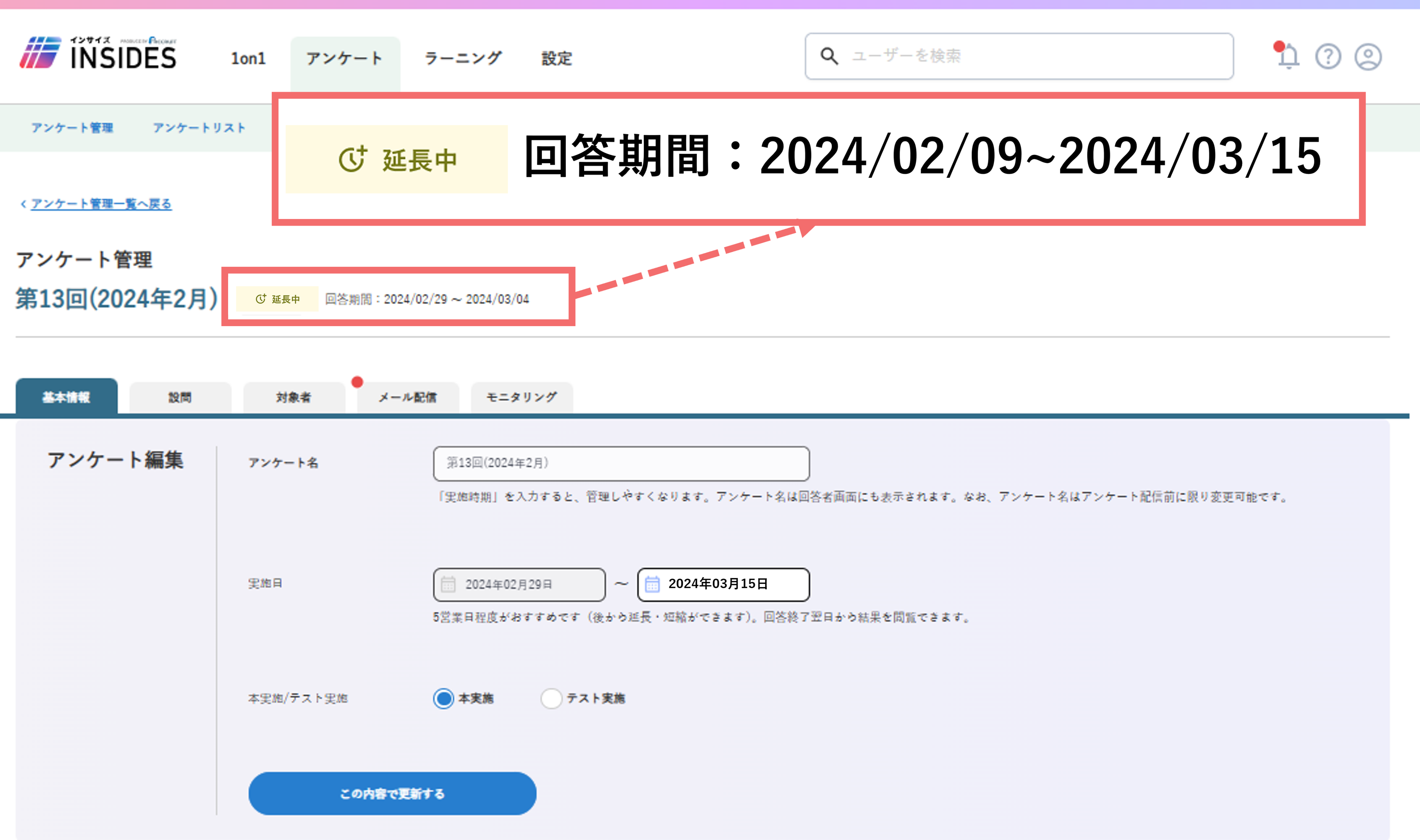 Group 1101 (1).png