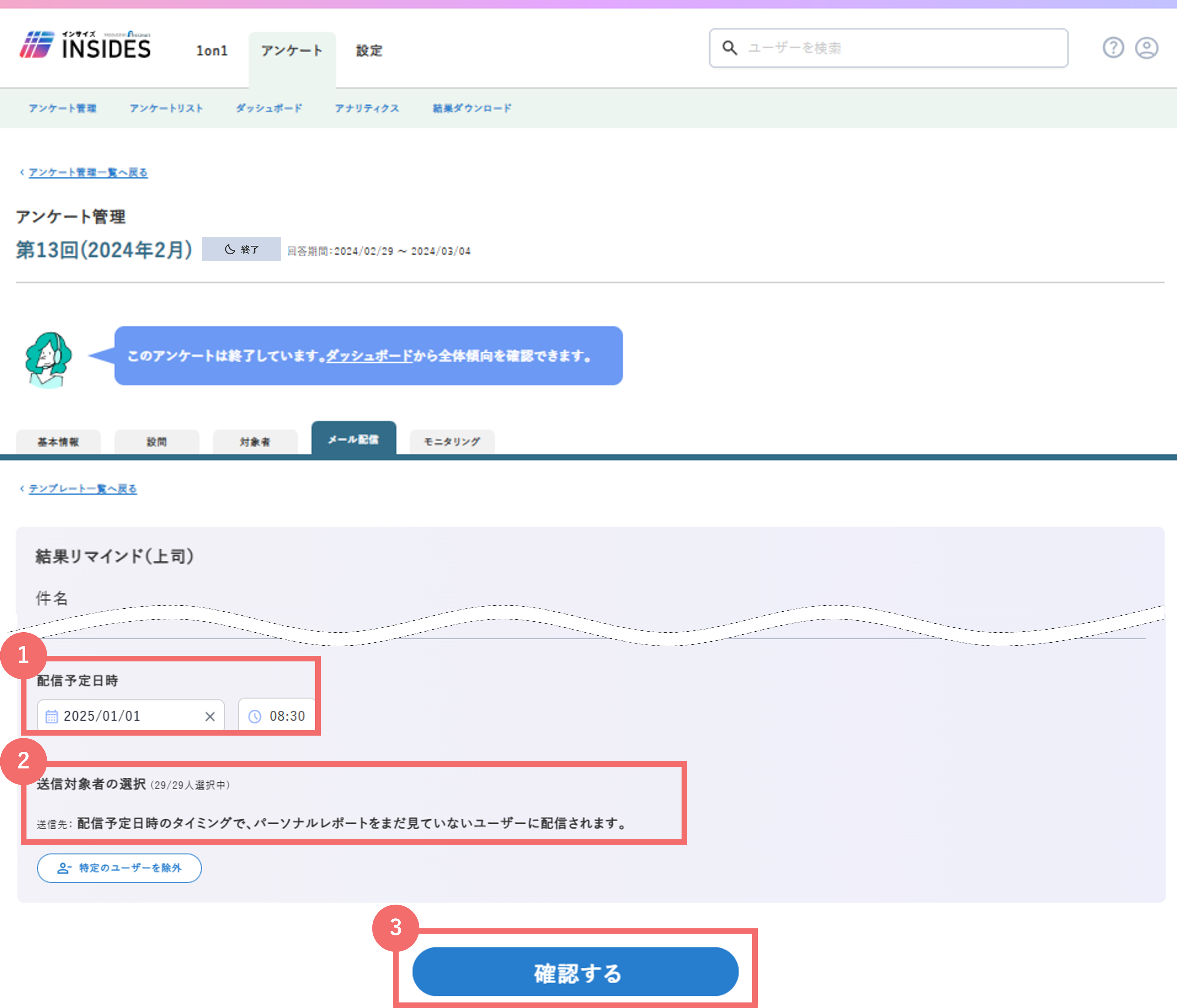 Group 1109 (2).png