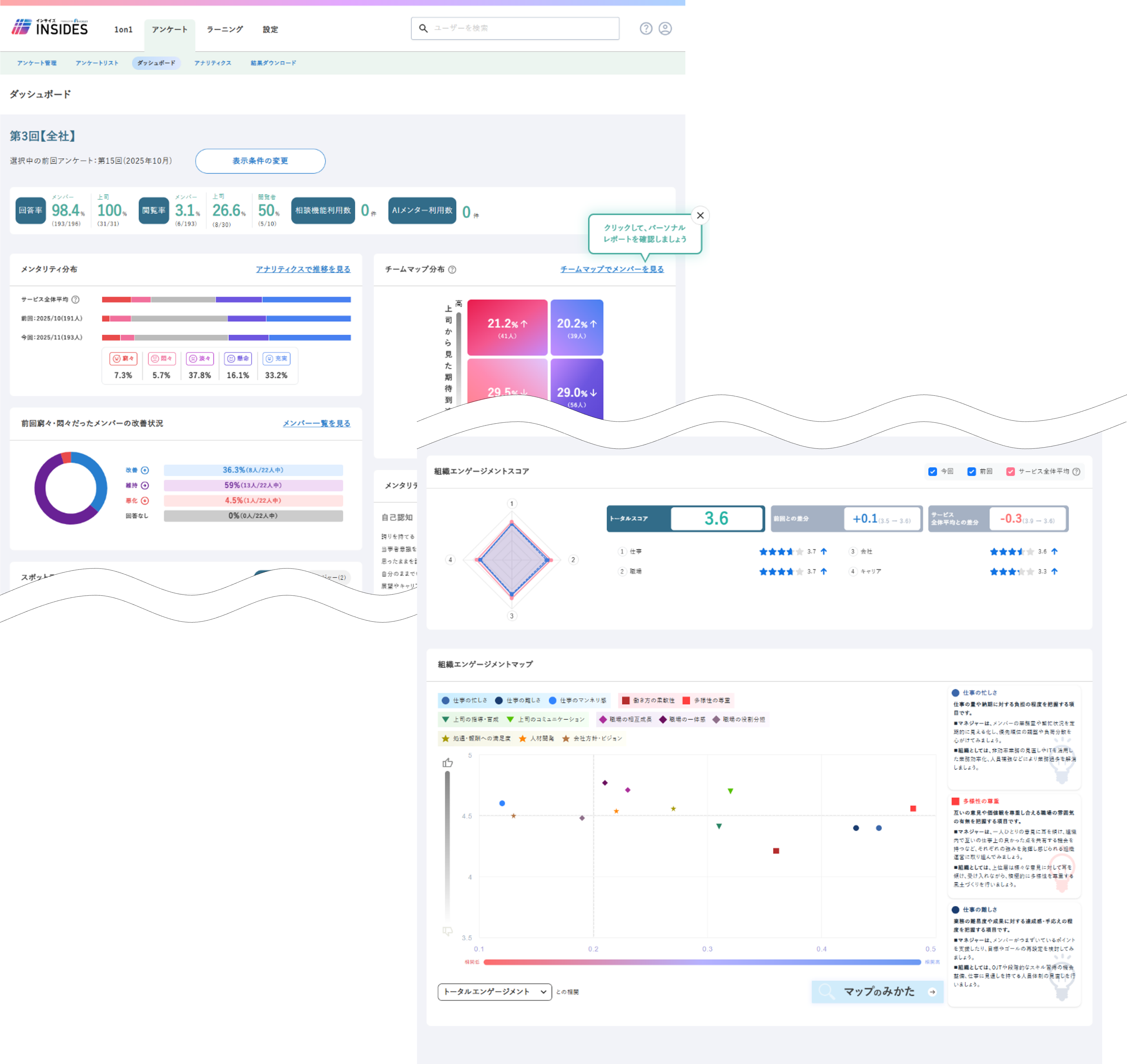dashboard_14809525395865_1_02.png