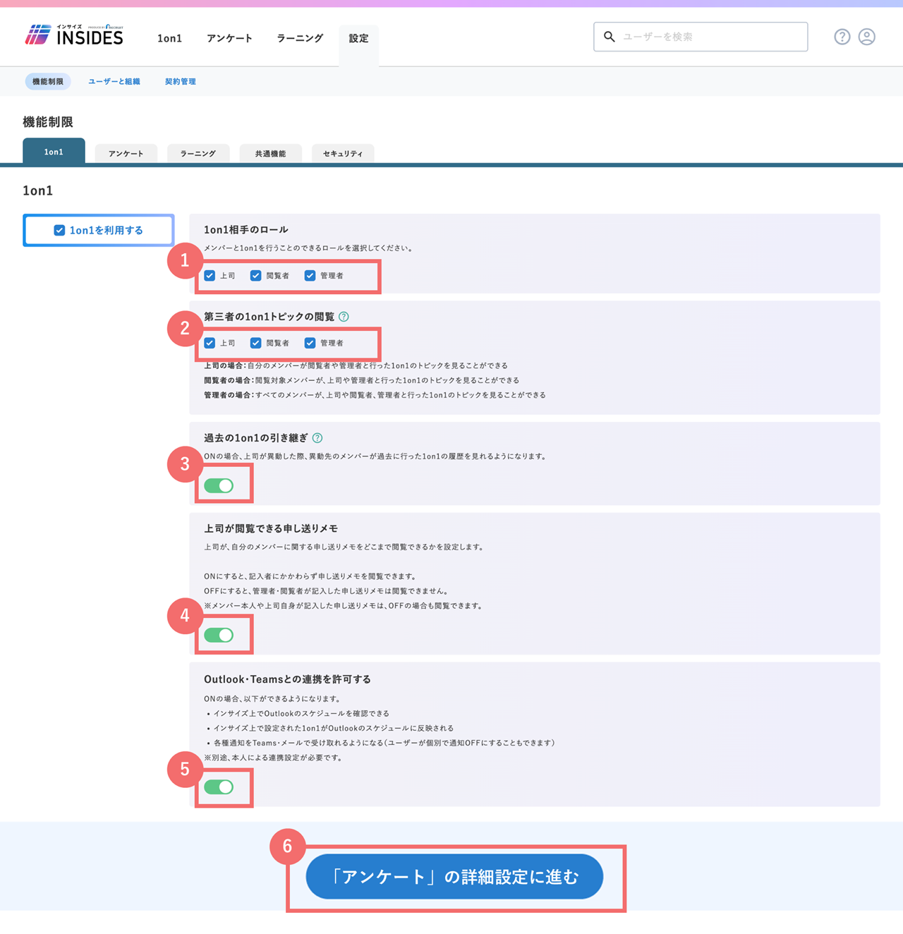 STEP2_syousaisettei_39642027044505_02_2.png