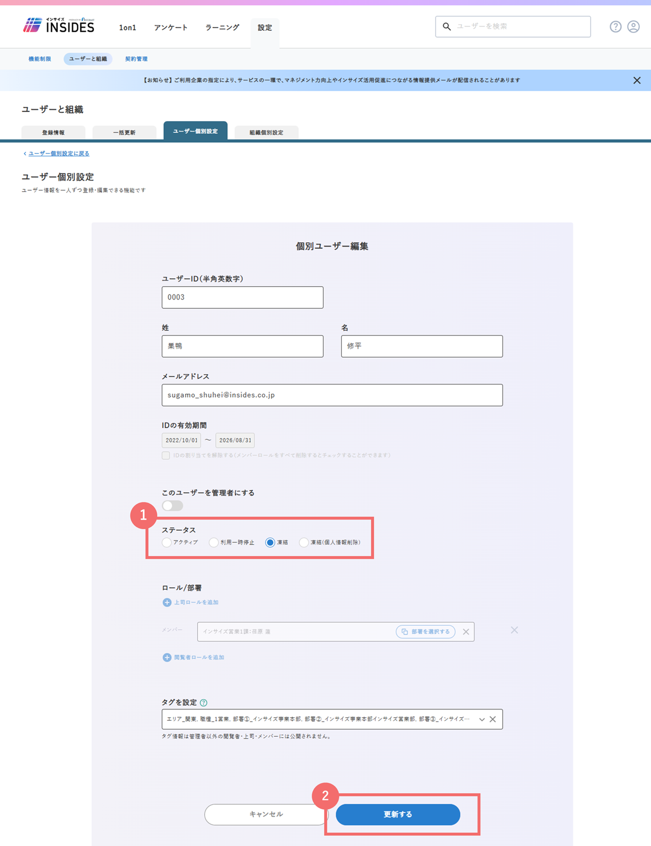 userdelete_9135494811289_4_2.png