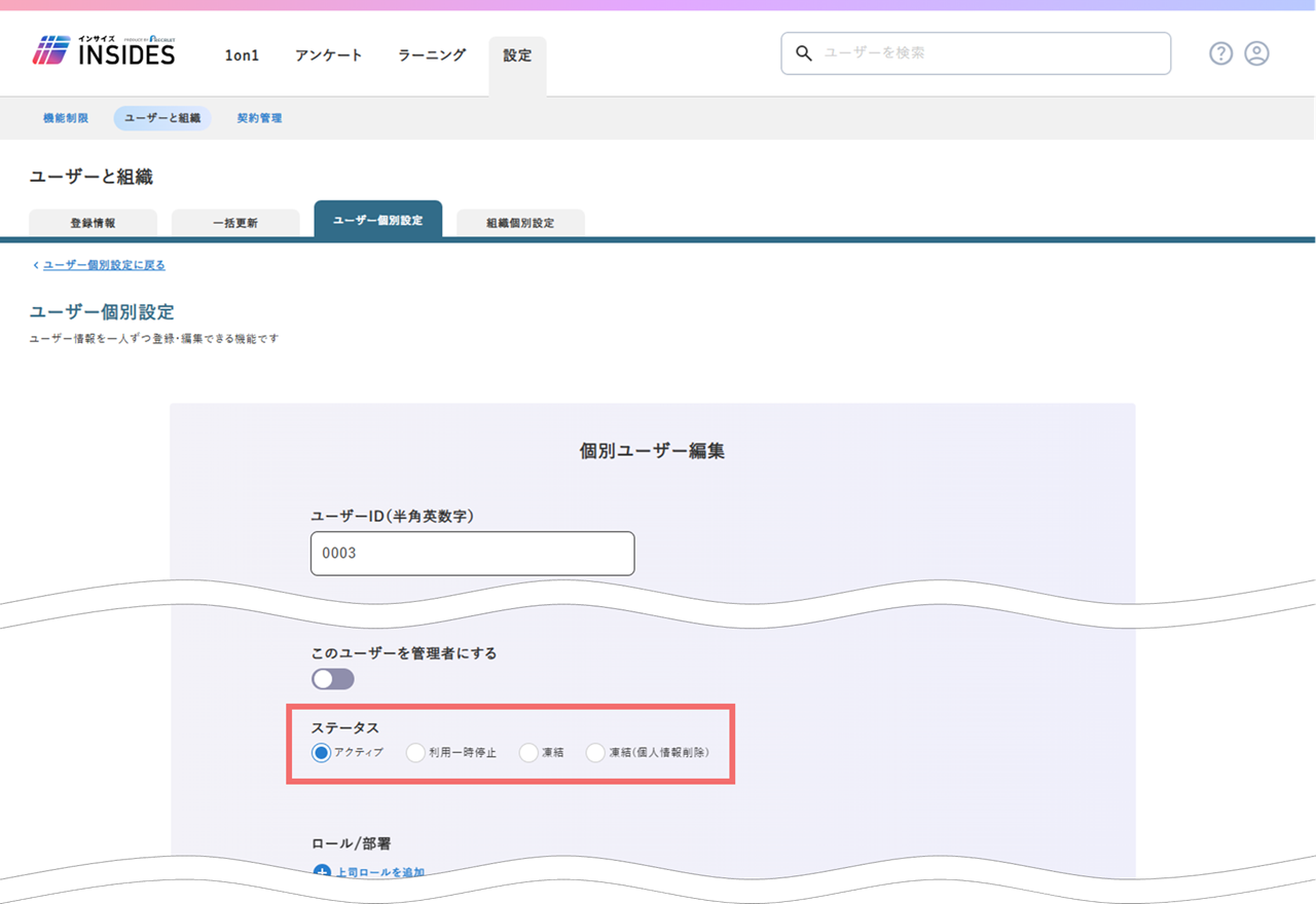userunfreeze_9193707740313_4_2.png