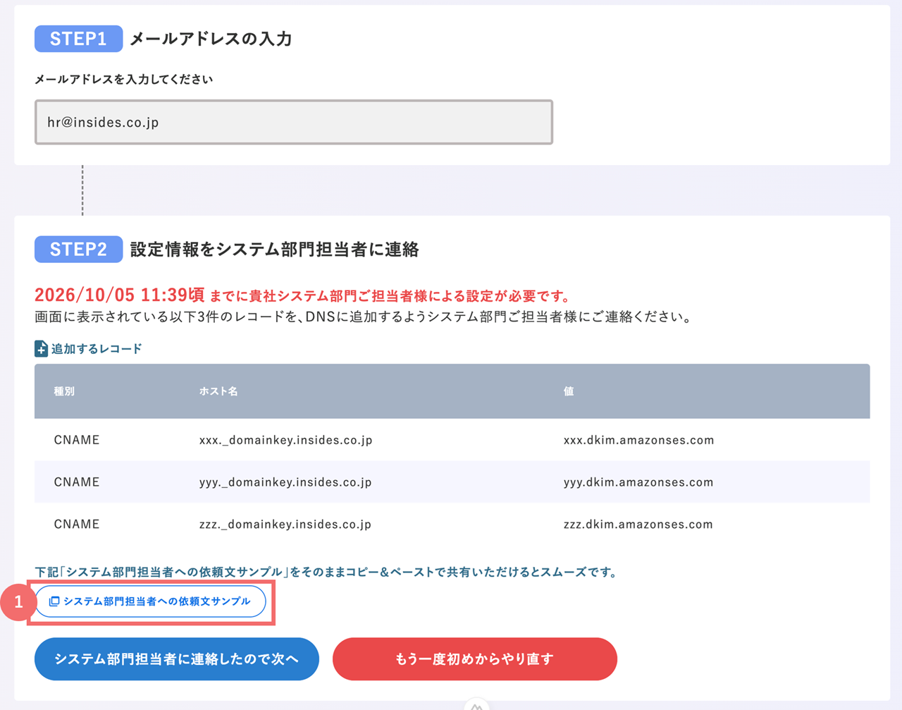 62763555643289_DKIM_003.png