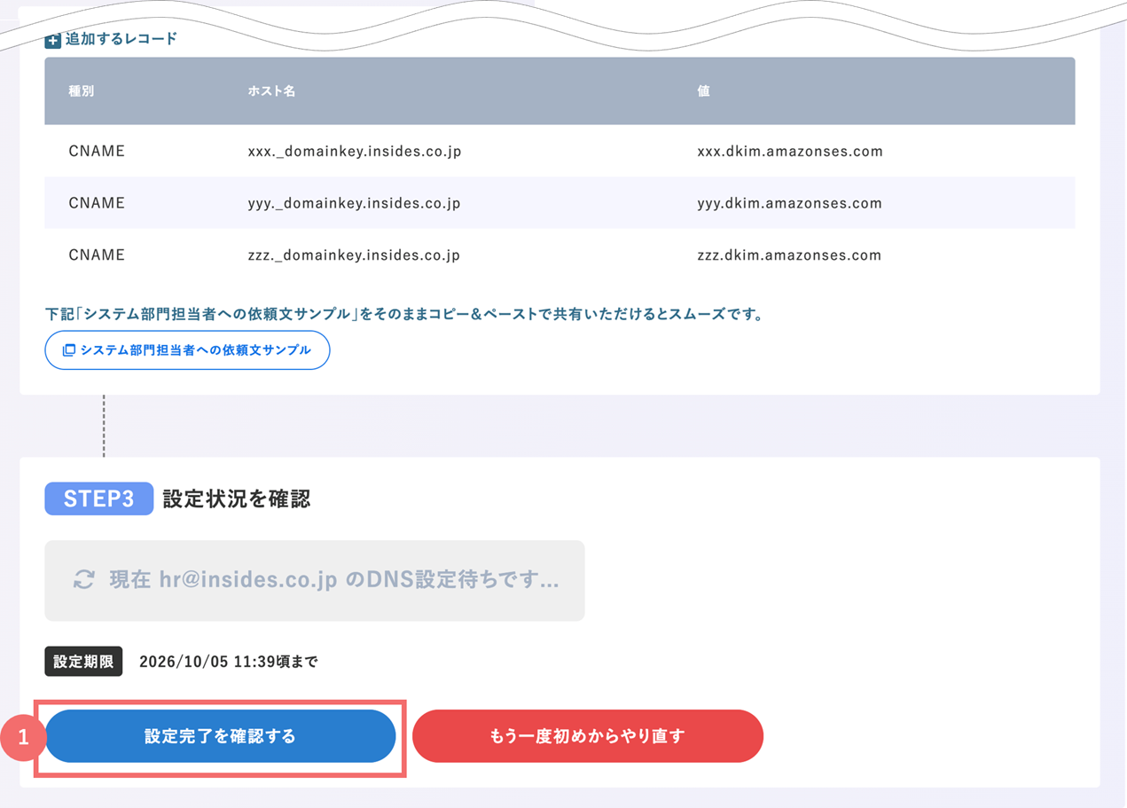 62763555643289_DKIM_006.png