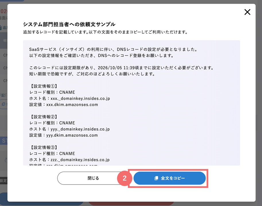 62763555643289_DKIM_004.png